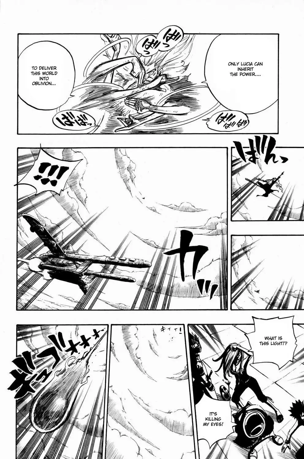 Rave Master Chapter 248 4